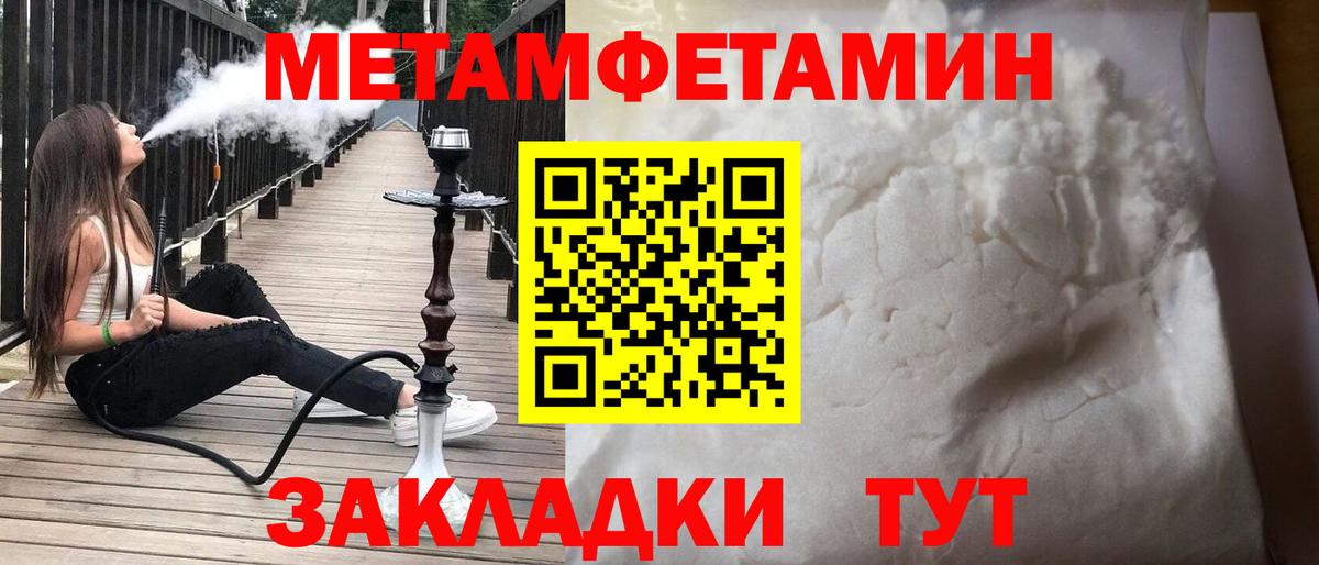 Фрязино  АМФЕТАМИН  Вход с VPN  Амфетамин 98% 