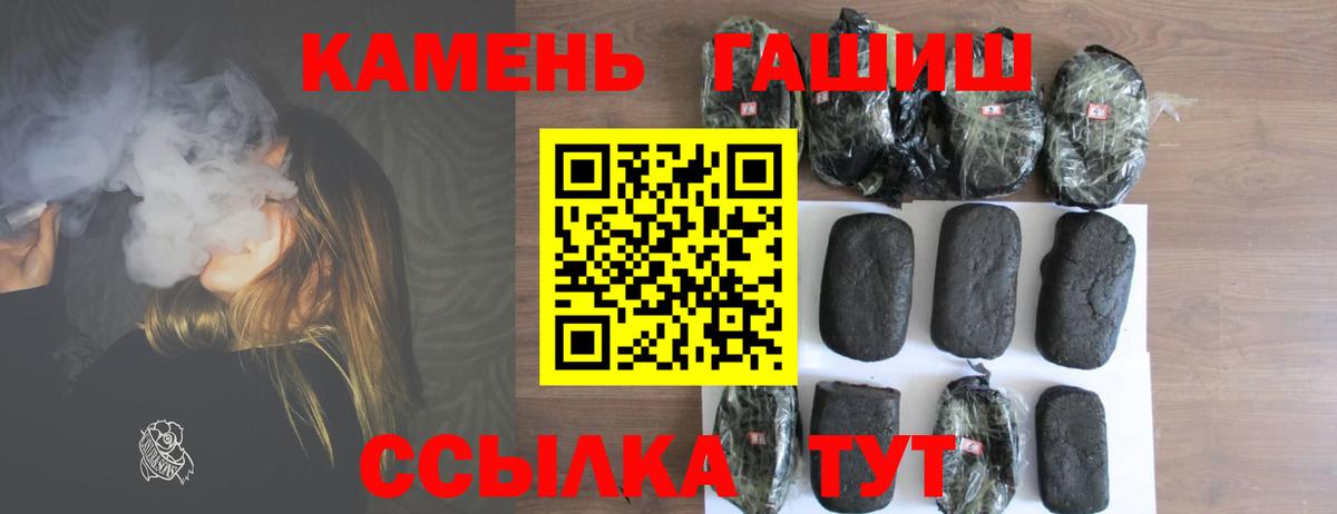 ГАШИШ hashish  Вход с VPN  Фрязино  Гашиш 40% ТГК 