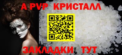 мефедрон Краснокаменск