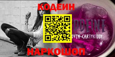 мефедрон Краснокаменск