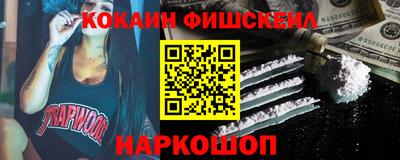 каннабис Краснознаменск