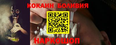 мефедрон Краснокаменск