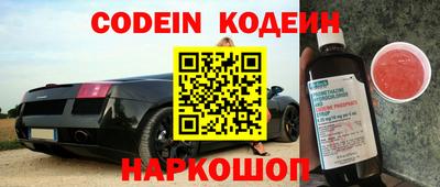 мефедрон Краснокаменск