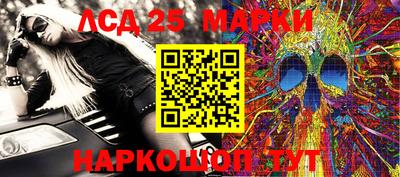 каннабис Краснознаменск