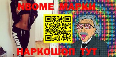 мефедрон Краснокаменск