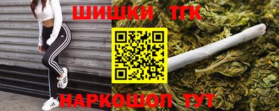 каннабис Краснознаменск