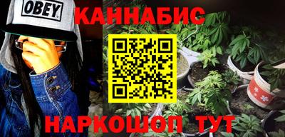 гашиш Краснодар