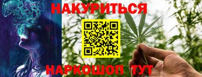 гашиш Краснодар