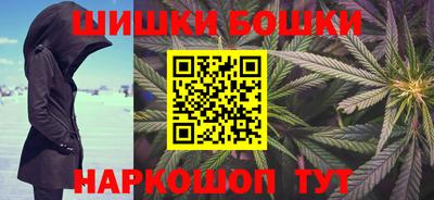 каннабис Краснознаменск