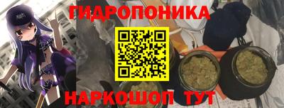 каннабис Краснознаменск