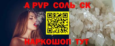 гашиш Краснодар