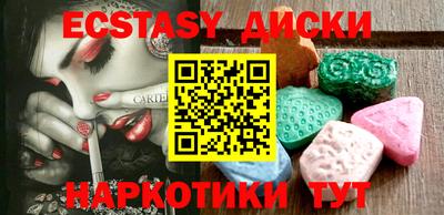 гашиш Краснодар