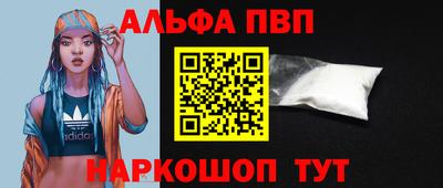 каннабис Краснознаменск