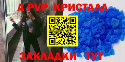 гашиш Краснодар