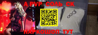 мефедрон Краснокаменск
