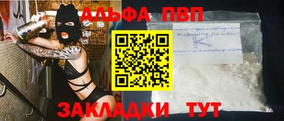 мефедрон Краснокаменск