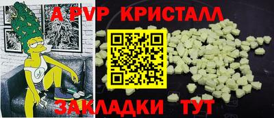 мефедрон Краснокаменск