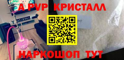 мефедрон Краснокаменск
