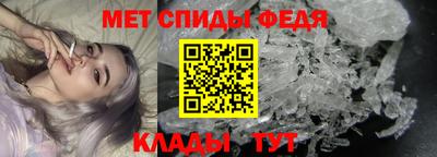 мефедрон Краснокаменск