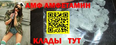 мефедрон Краснокаменск