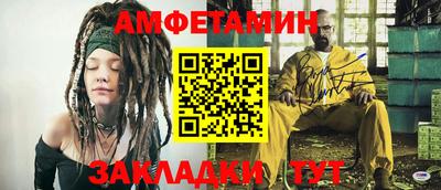 мефедрон Краснокаменск