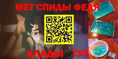 мефедрон Краснокаменск
