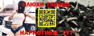 каннабис Краснознаменск