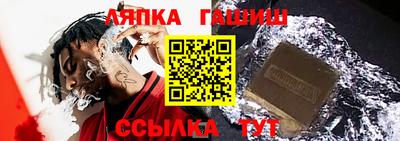 каннабис Краснознаменск