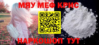 каннабис Краснознаменск