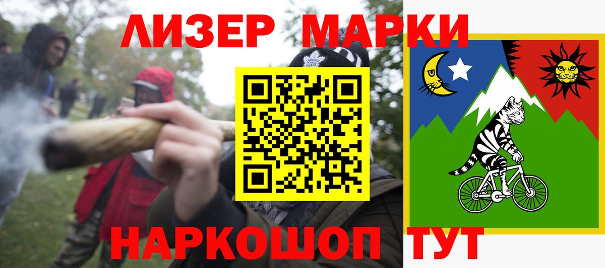 Лсд 25 экстази ecstasy  МЕГА ссылки  ЛСД экстази  LSD-25 экстази ecstasy  Фрязино  Вход с VPN 