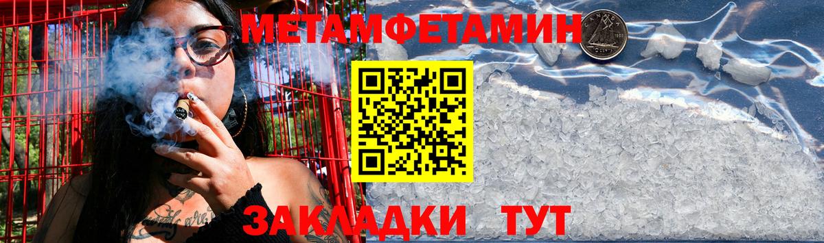 Фрязино  Метамфетамин Methamphetamine  Метамфетамин Methamphetamine  Вход с VPN 