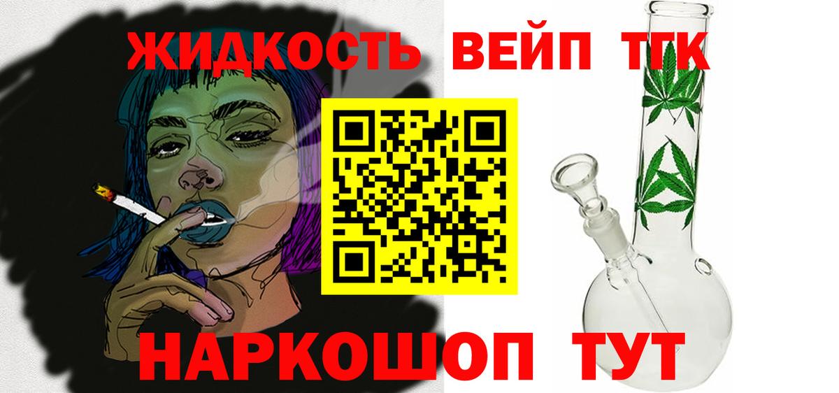 Cocaine  Канабис  Вход с VPN  Лсд 25  МЕФ  ГАШИШ  Фрязино  Мефедрон  