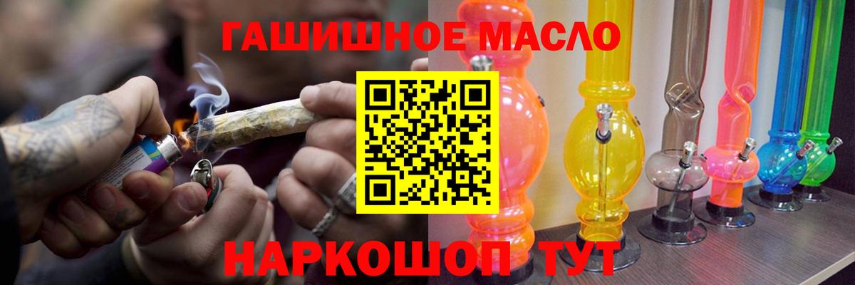 Дистиллят ТГК жижа  Вход с VPN  Фрязино 