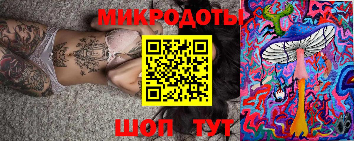 Псилоцибиновые грибы Magic Shrooms Фрязино